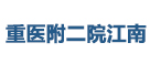 重慶某醫院食堂凈鮮食材配送供應