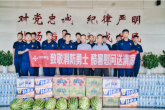 致敬消防勇士，酷暑慰問送清涼｜合序為重慶市大足區消防支隊送去夏日關懷！